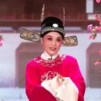 吴琼唱段