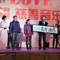 赞助商家
